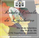 Tradicional Ronda da Câmara será na próxima terça-feira.