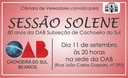 Sessão solene para os 80 anos da OAB subseção Cachoeira do Sul Sessão solene para os 80 anos da OAB subseção Cachoeira do Sul