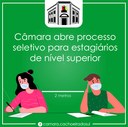 Câmara abre processo seletivo para estagiários de nível superior