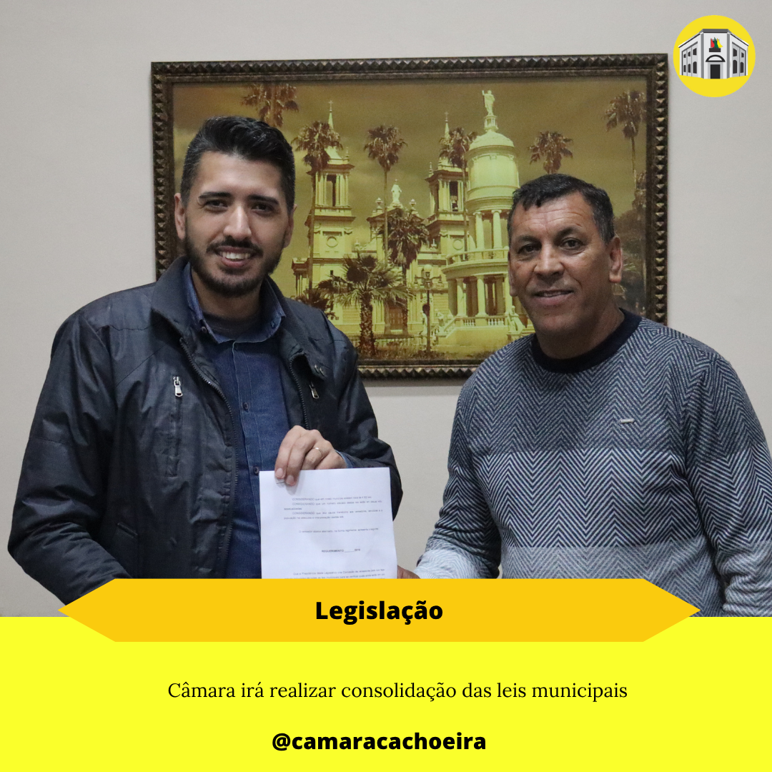 Câmara irá realizar consolidação das leis municipais